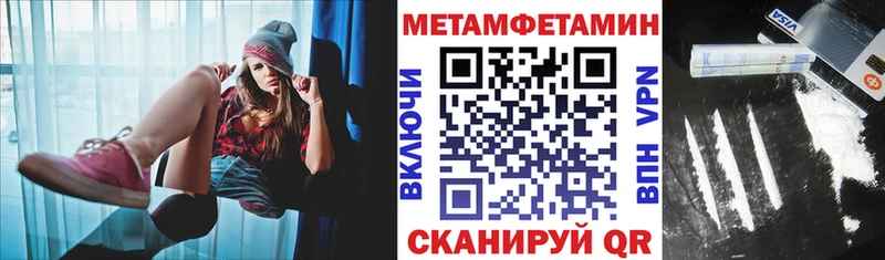 АМФ VHQ  Купить где  Сасово 