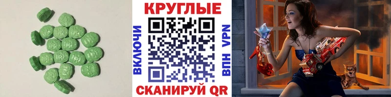 Ecstasy mix  Купить где  Сасово 