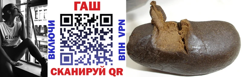 ГАШИШ гарик  Купить закладки  Сасово 