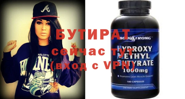 метадон Новосибирск