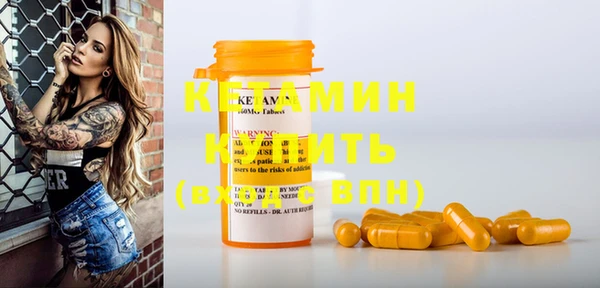 метадон Новосибирск