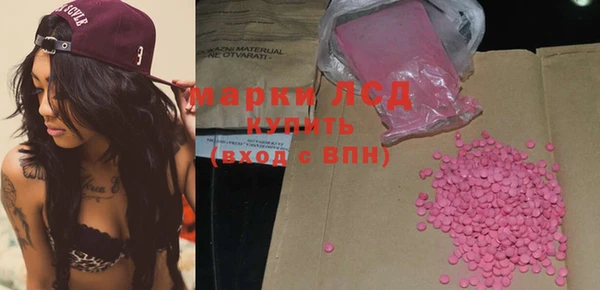 трава Ижевск