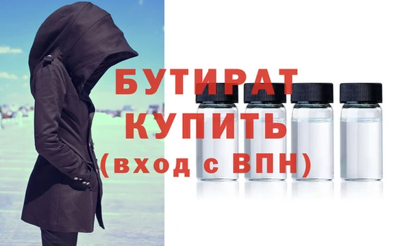 метадон Новосибирск