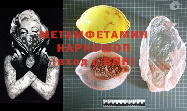 метадон Новосибирск