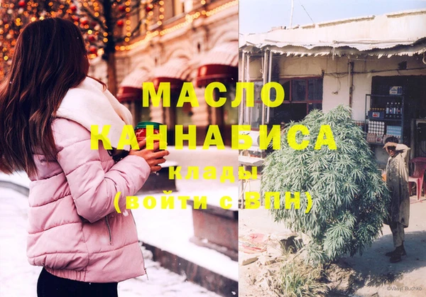 MDMA Premium VHQ Санкт-Петербург