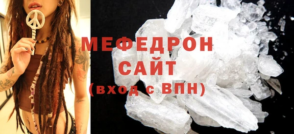 MDMA Premium VHQ Санкт-Петербург