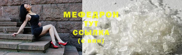 метадон Новосибирск