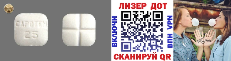 LSD-25 экстази кислота  Купить  Сасово 