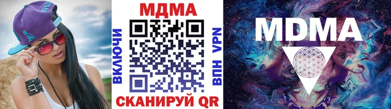 Купить  Сасово  МДМА VHQ 
