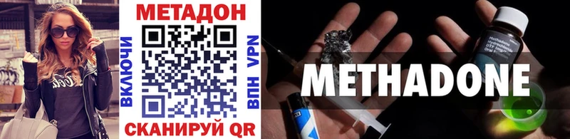Метадон VHQ  Купить где  Сасово 
