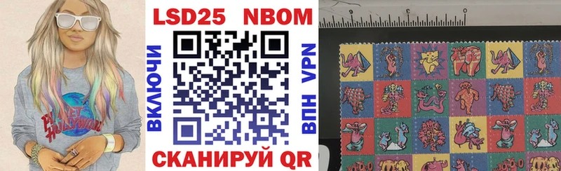 Купить  Сасово  Марки N-bome 1,5мг 