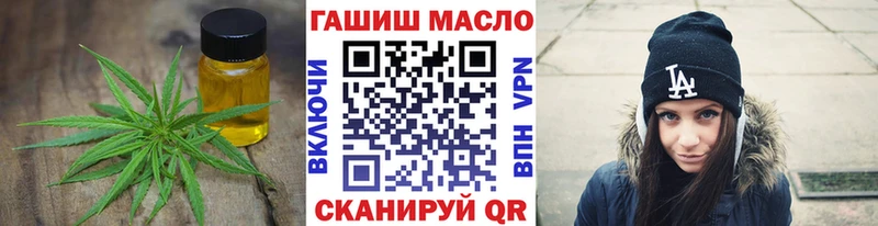 Купить  Сасово  ТГК жижа 